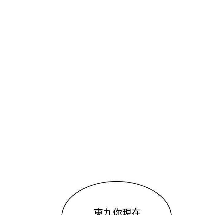 韩国漫画刺激的寄居生活韩漫_刺激的寄居生活-第30话在线免费阅读-韩国漫画-第154张图片