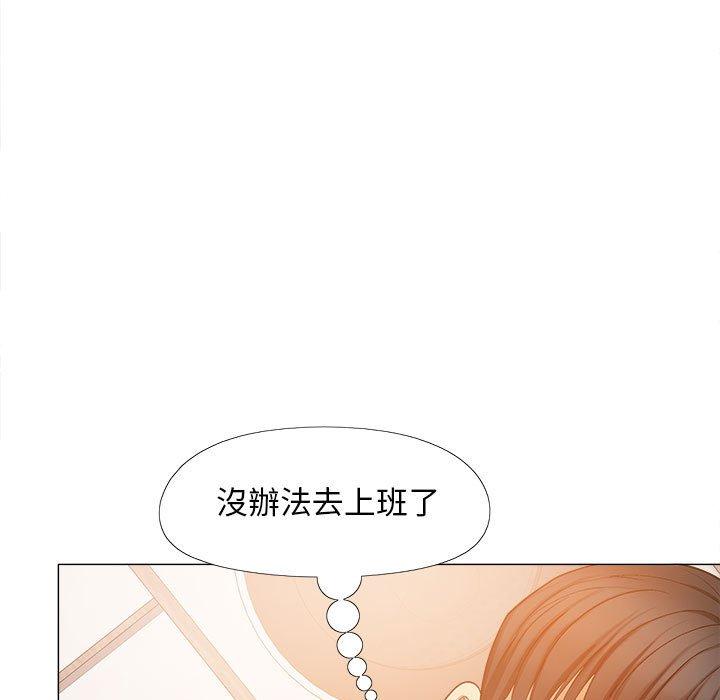 韩国漫画恋爱信仰韩漫_恋爱信仰-第26话在线免费阅读-韩国漫画-第20张图片