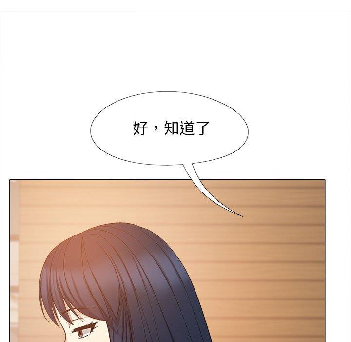 韩国漫画恋爱信仰韩漫_恋爱信仰-第26话在线免费阅读-韩国漫画-第42张图片