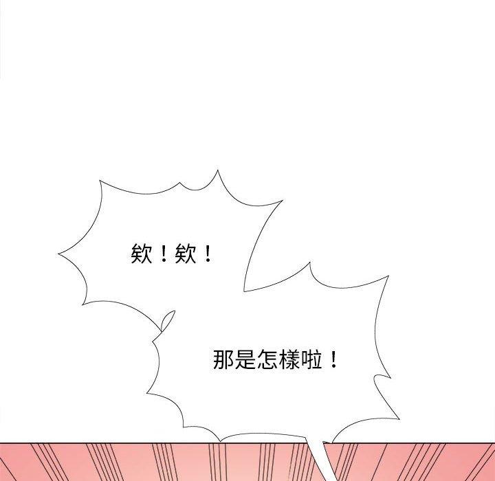 韩国漫画恋爱信仰韩漫_恋爱信仰-第26话在线免费阅读-韩国漫画-第85张图片