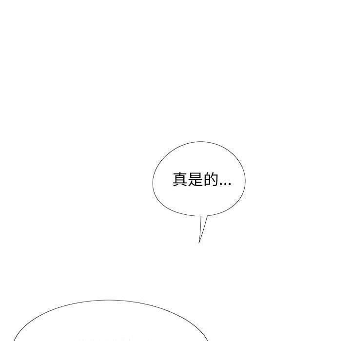 韩国漫画恋爱信仰韩漫_恋爱信仰-第26话在线免费阅读-韩国漫画-第116张图片