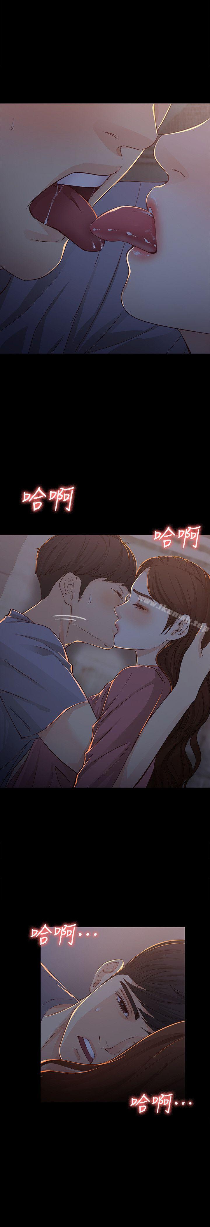 韩国漫画女大生世晶:无法自拔韩漫_女大生世晶:无法自拔-第14话---在好友床边做在线免费阅读-韩国漫画-第25张图片