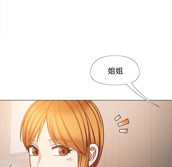 韩国漫画恋爱信仰韩漫_恋爱信仰-第26话在线免费阅读-韩国漫画-第134张图片