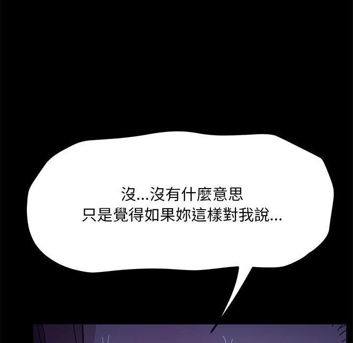 韩国漫画我家的赘婿大人韩漫_我家的赘婿大人-第7话在线免费阅读-韩国漫画-第25张图片