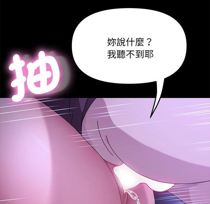 韩国漫画我家的赘婿大人韩漫_我家的赘婿大人-第7话在线免费阅读-韩国漫画-第38张图片