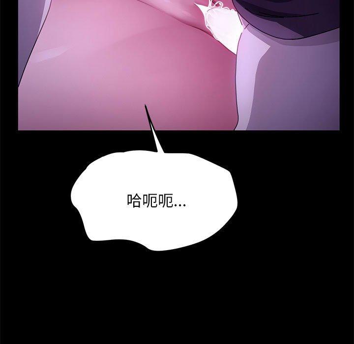 韩国漫画我家的赘婿大人韩漫_我家的赘婿大人-第7话在线免费阅读-韩国漫画-第47张图片