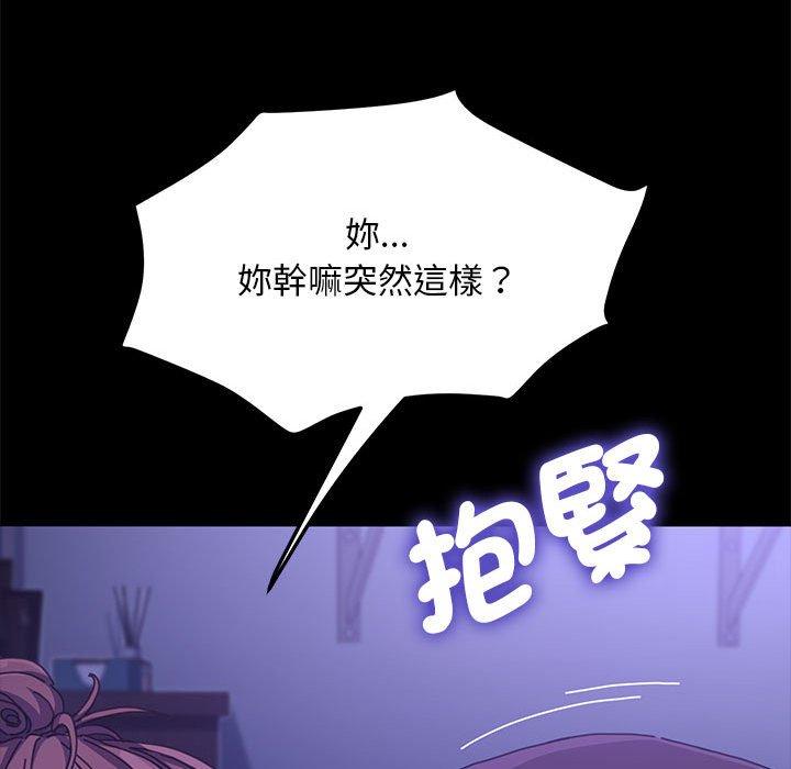 韩国漫画我家的赘婿大人韩漫_我家的赘婿大人-第7话在线免费阅读-韩国漫画-第68张图片