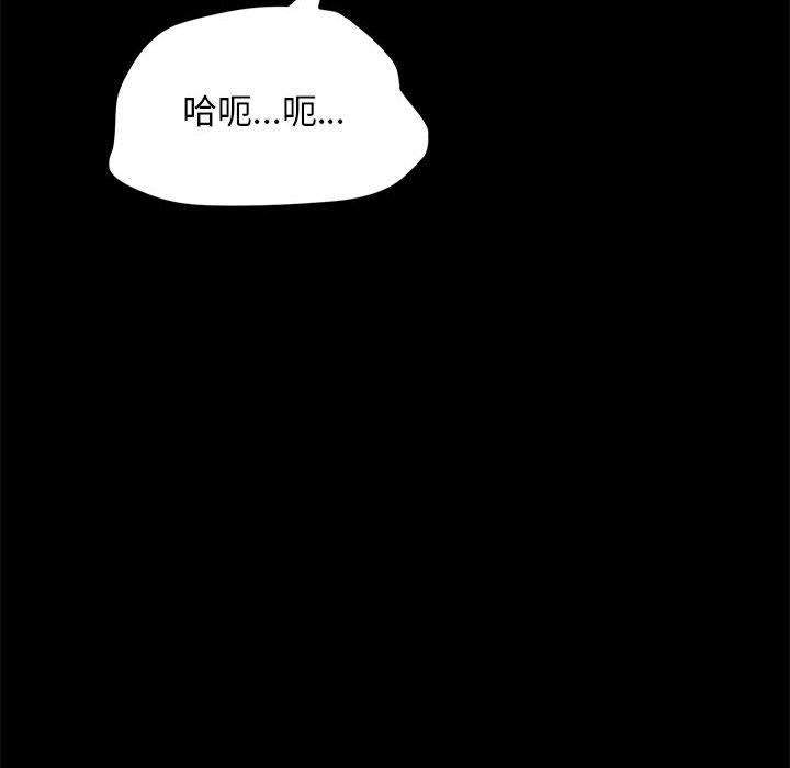 韩国漫画我家的赘婿大人韩漫_我家的赘婿大人-第7话在线免费阅读-韩国漫画-第75张图片