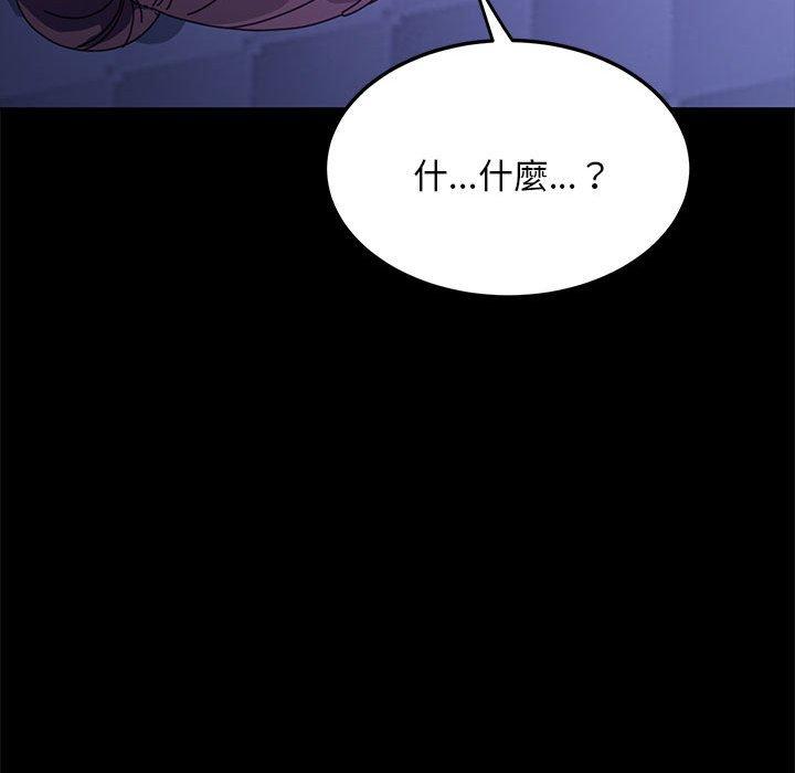 韩国漫画我家的赘婿大人韩漫_我家的赘婿大人-第7话在线免费阅读-韩国漫画-第89张图片