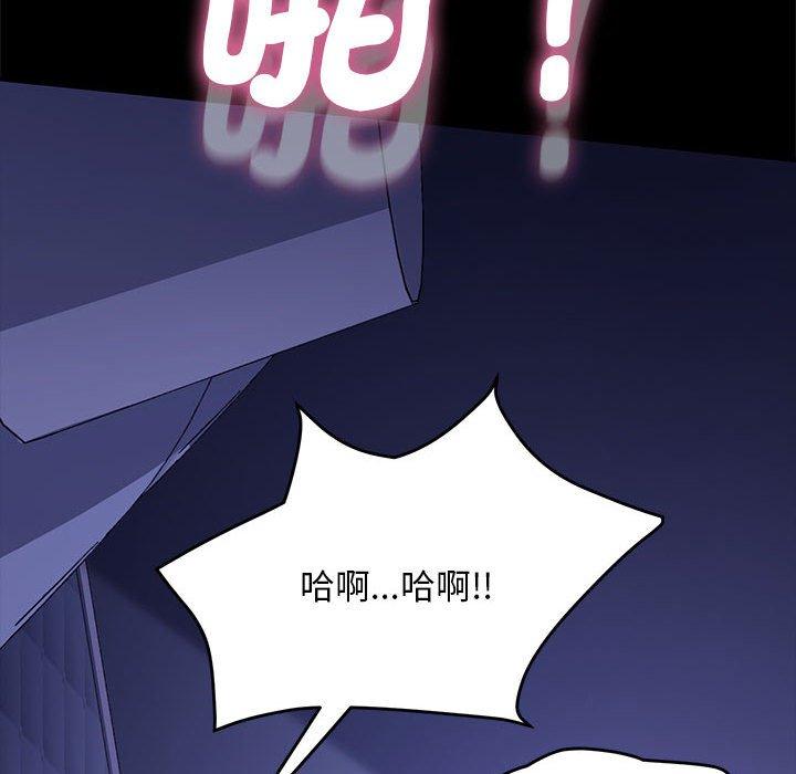 韩国漫画我家的赘婿大人韩漫_我家的赘婿大人-第7话在线免费阅读-韩国漫画-第154张图片