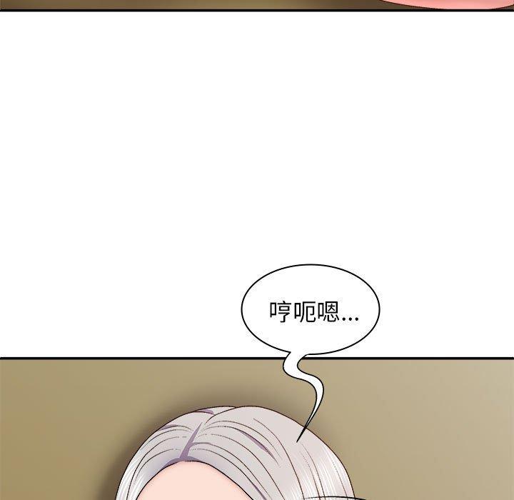 韩国漫画我体内的那个祂韩漫_我体内的那个祂-第31话在线免费阅读-韩国漫画-第11张图片