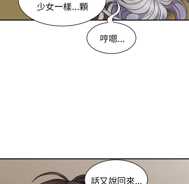 韩国漫画我体内的那个祂韩漫_我体内的那个祂-第31话在线免费阅读-韩国漫画-第16张图片