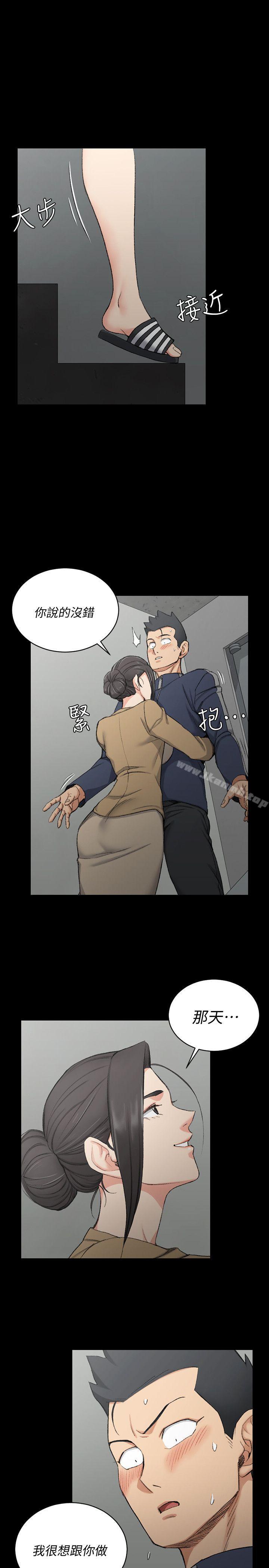 韩国漫画韩漫_淫新小套房-第51话-淫娃上身的管理员阿姨[01]在线免费阅读-韩国漫画-第14张图片