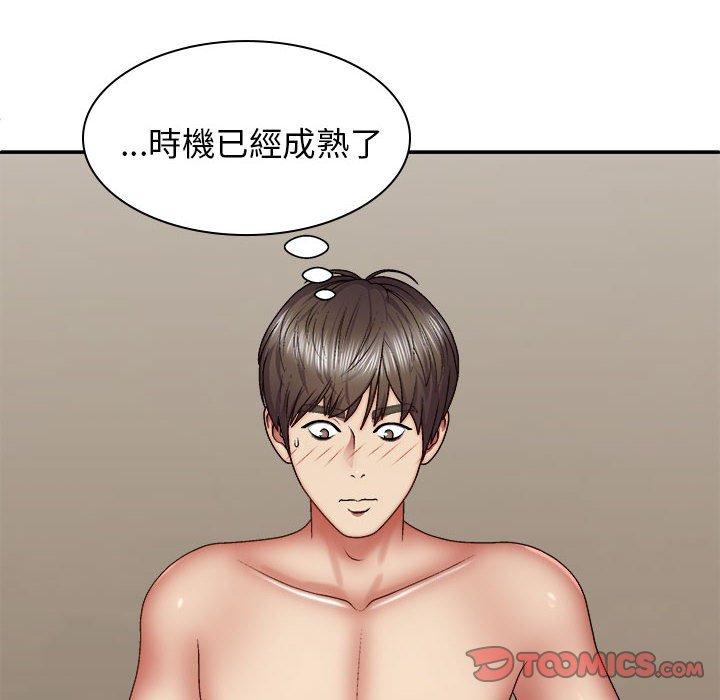 韩国漫画我体内的那个祂韩漫_我体内的那个祂-第31话在线免费阅读-韩国漫画-第39张图片