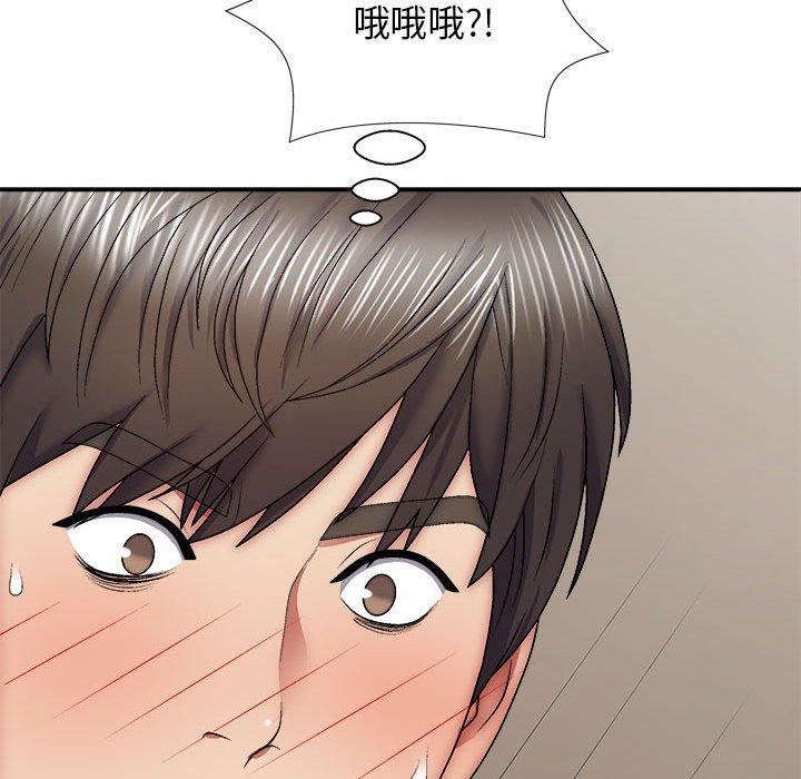 韩国漫画我体内的那个祂韩漫_我体内的那个祂-第31话在线免费阅读-韩国漫画-第48张图片