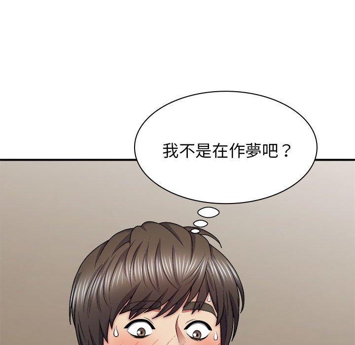 韩国漫画我体内的那个祂韩漫_我体内的那个祂-第31话在线免费阅读-韩国漫画-第53张图片