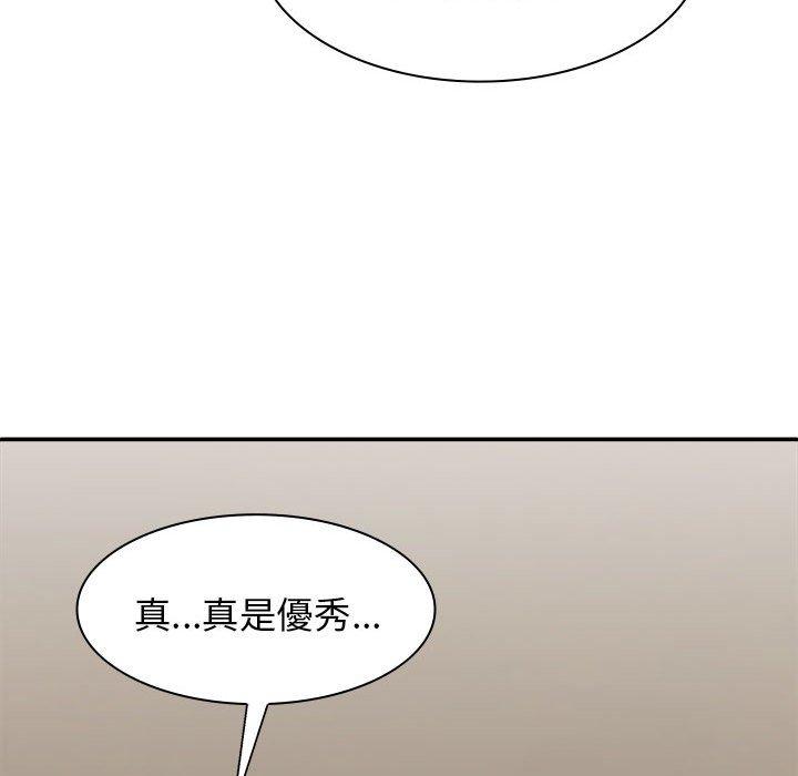 韩国漫画我体内的那个祂韩漫_我体内的那个祂-第31话在线免费阅读-韩国漫画-第55张图片