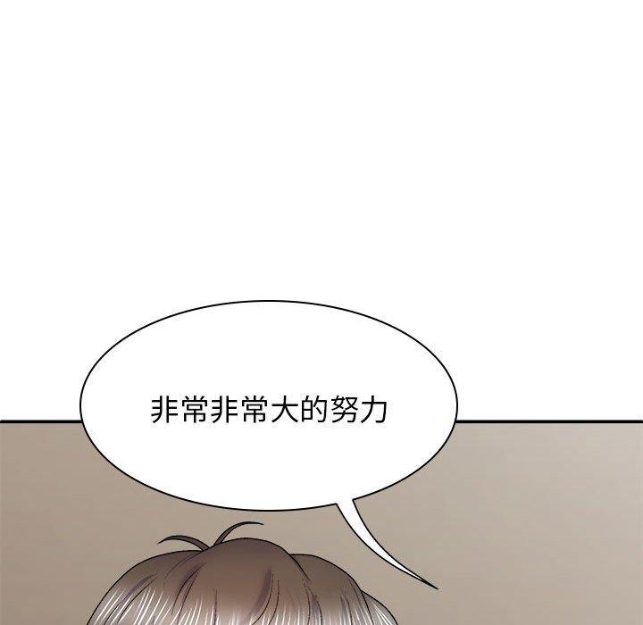 韩国漫画我体内的那个祂韩漫_我体内的那个祂-第31话在线免费阅读-韩国漫画-第62张图片