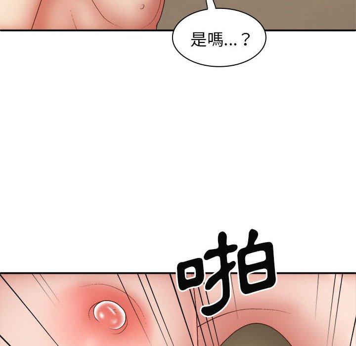 韩国漫画我体内的那个祂韩漫_我体内的那个祂-第31话在线免费阅读-韩国漫画-第64张图片