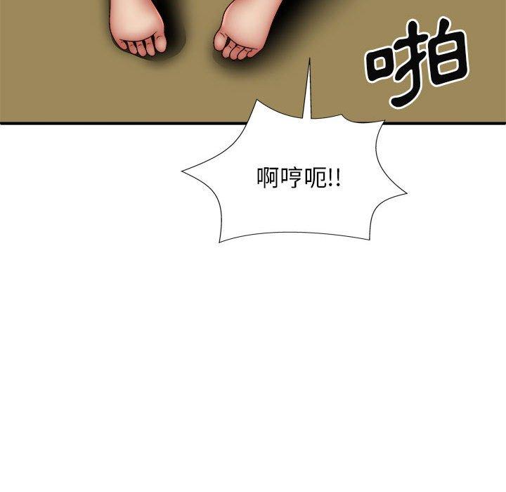 韩国漫画我体内的那个祂韩漫_我体内的那个祂-第31话在线免费阅读-韩国漫画-第84张图片