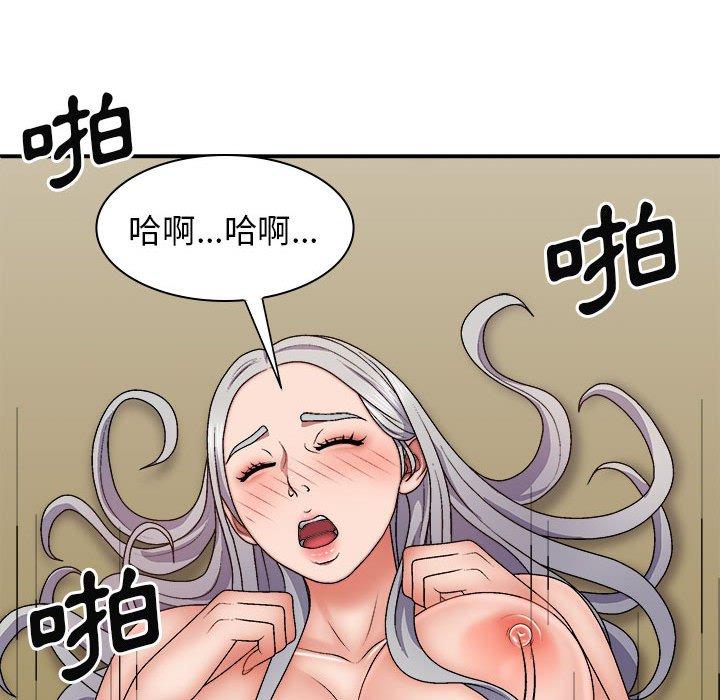 韩国漫画我体内的那个祂韩漫_我体内的那个祂-第31话在线免费阅读-韩国漫画-第85张图片