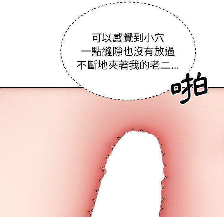 韩国漫画我体内的那个祂韩漫_我体内的那个祂-第31话在线免费阅读-韩国漫画-第95张图片