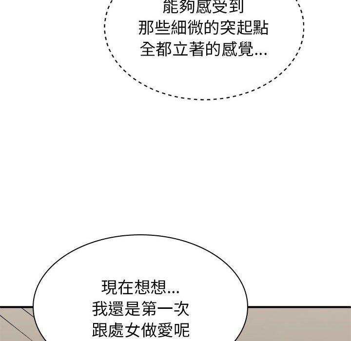 韩国漫画我体内的那个祂韩漫_我体内的那个祂-第31话在线免费阅读-韩国漫画-第97张图片