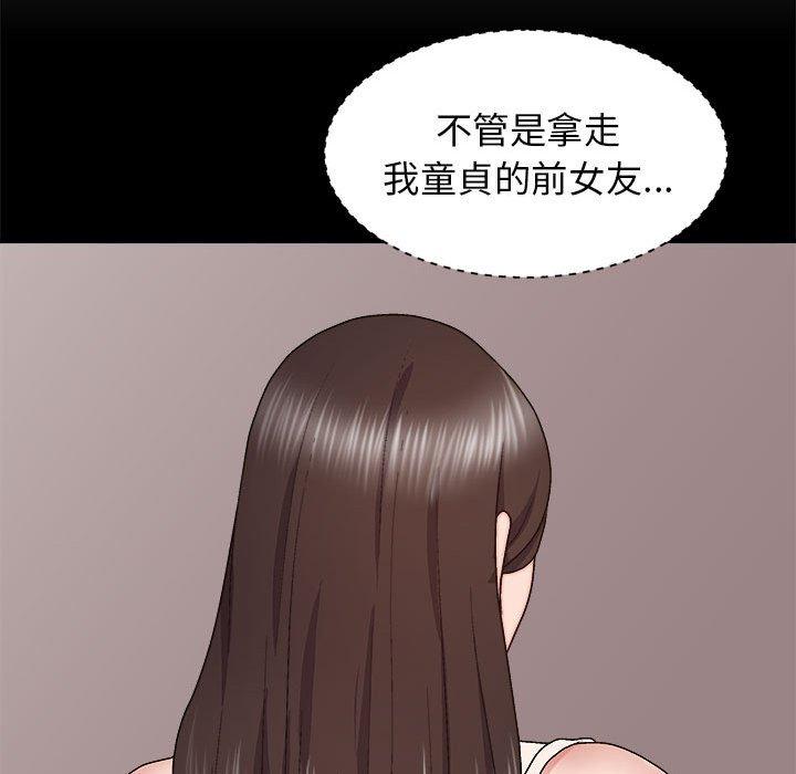 韩国漫画我体内的那个祂韩漫_我体内的那个祂-第31话在线免费阅读-韩国漫画-第100张图片