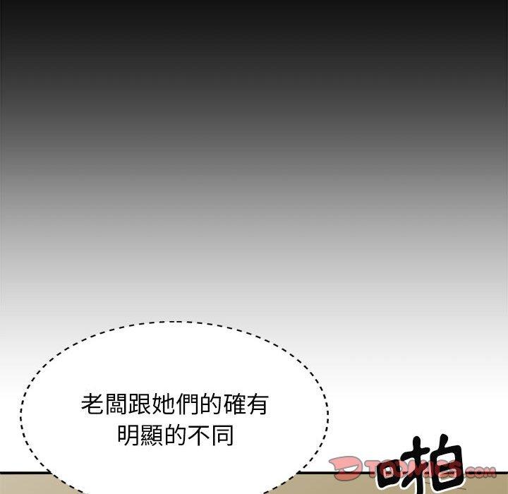 韩国漫画我体内的那个祂韩漫_我体内的那个祂-第31话在线免费阅读-韩国漫画-第111张图片