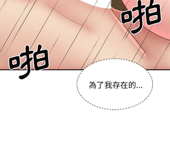 韩国漫画我体内的那个祂韩漫_我体内的那个祂-第31话在线免费阅读-韩国漫画-第115张图片