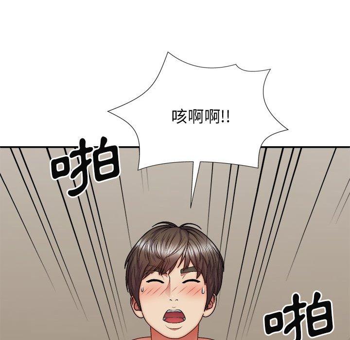 韩国漫画我体内的那个祂韩漫_我体内的那个祂-第31话在线免费阅读-韩国漫画-第118张图片