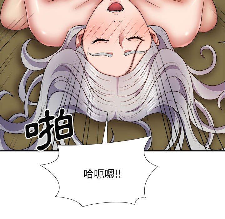 韩国漫画我体内的那个祂韩漫_我体内的那个祂-第31话在线免费阅读-韩国漫画-第120张图片