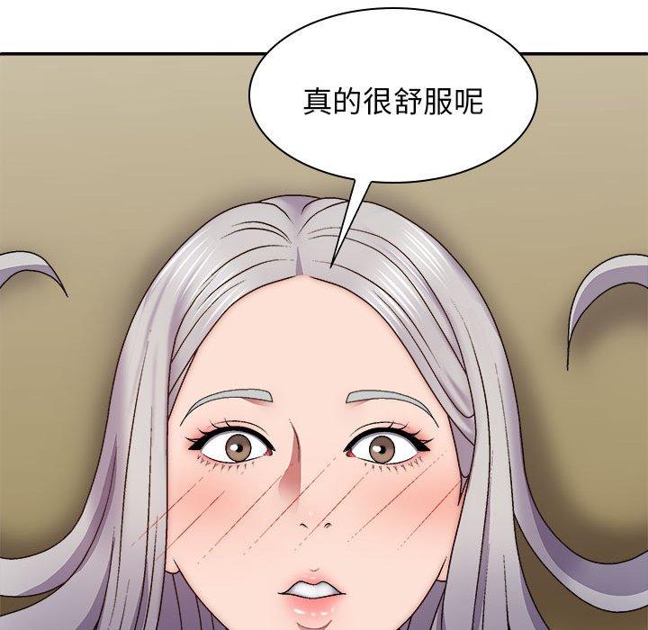 韩国漫画我体内的那个祂韩漫_我体内的那个祂-第31话在线免费阅读-韩国漫画-第136张图片