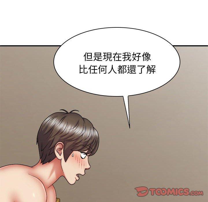 韩国漫画我体内的那个祂韩漫_我体内的那个祂-第31话在线免费阅读-韩国漫画-第141张图片