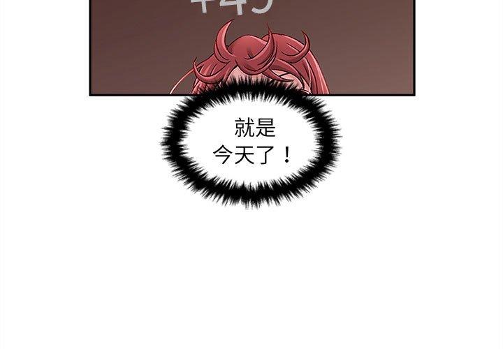 韩国漫画新人OL的私密帐号韩漫_新人OL的私密帐号-第14话在线免费阅读-韩国漫画-第3张图片