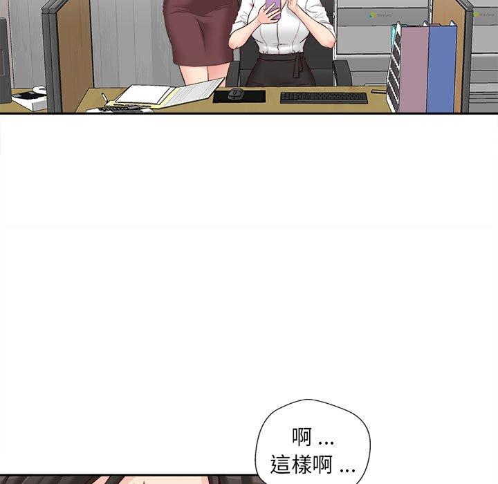 韩国漫画新人OL的私密帐号韩漫_新人OL的私密帐号-第14话在线免费阅读-韩国漫画-第17张图片