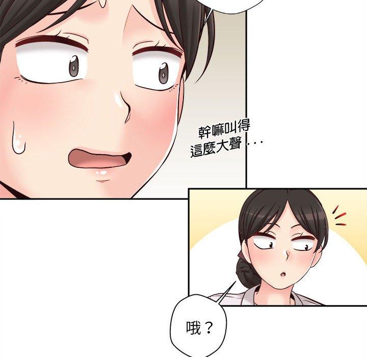 韩国漫画新人OL的私密帐号韩漫_新人OL的私密帐号-第14话在线免费阅读-韩国漫画-第18张图片