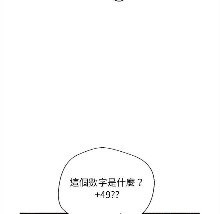 韩国漫画新人OL的私密帐号韩漫_新人OL的私密帐号-第14话在线免费阅读-韩国漫画-第19张图片