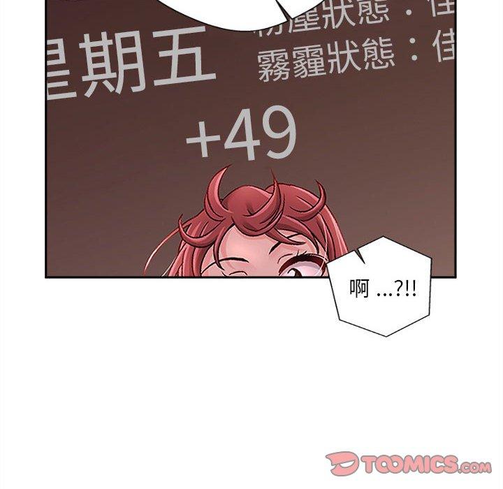 韩国漫画新人OL的私密帐号韩漫_新人OL的私密帐号-第14话在线免费阅读-韩国漫画-第20张图片