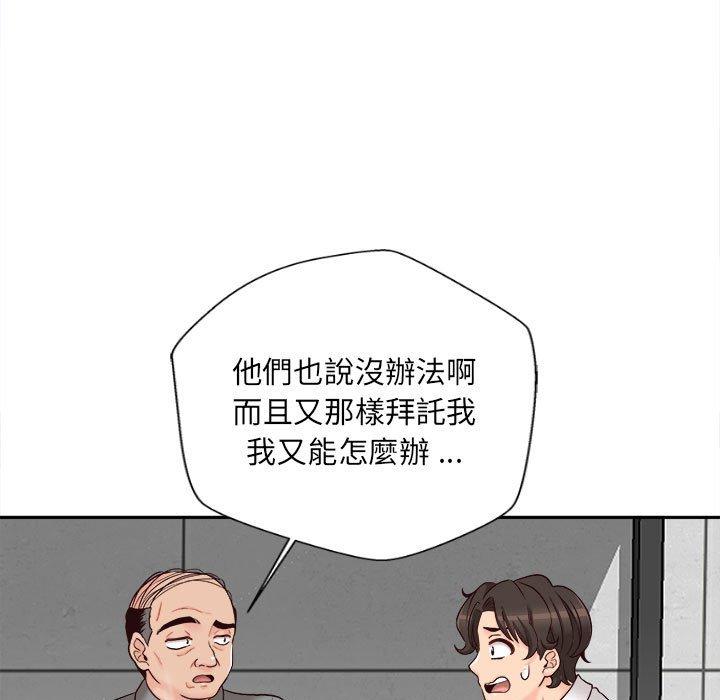 韩国漫画新人OL的私密帐号韩漫_新人OL的私密帐号-第14话在线免费阅读-韩国漫画-第37张图片