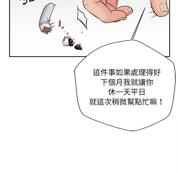 韩国漫画新人OL的私密帐号韩漫_新人OL的私密帐号-第14话在线免费阅读-韩国漫画-第40张图片