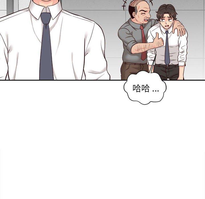 韩国漫画新人OL的私密帐号韩漫_新人OL的私密帐号-第14话在线免费阅读-韩国漫画-第42张图片