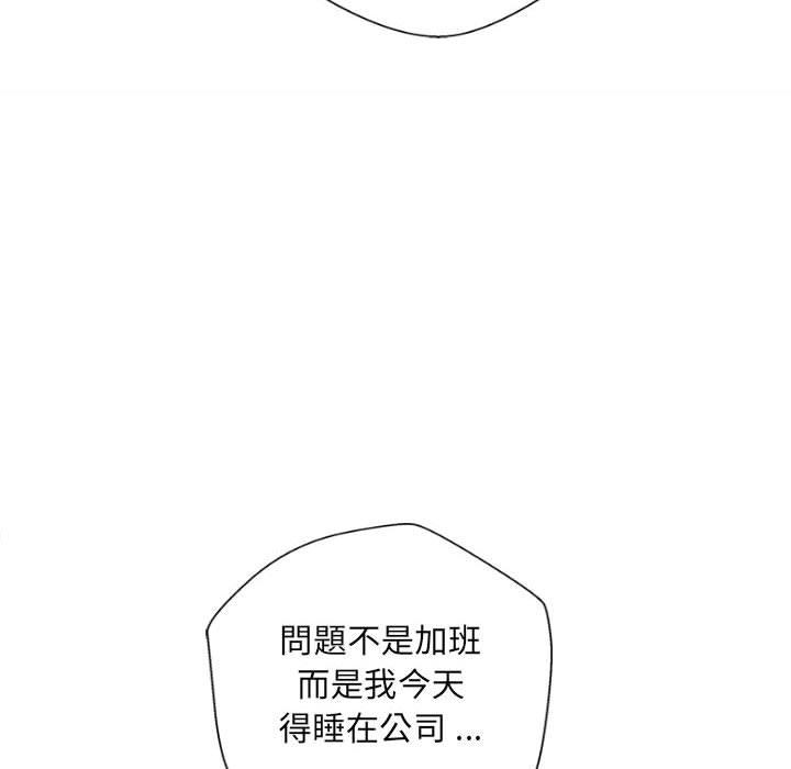 韩国漫画新人OL的私密帐号韩漫_新人OL的私密帐号-第14话在线免费阅读-韩国漫画-第48张图片