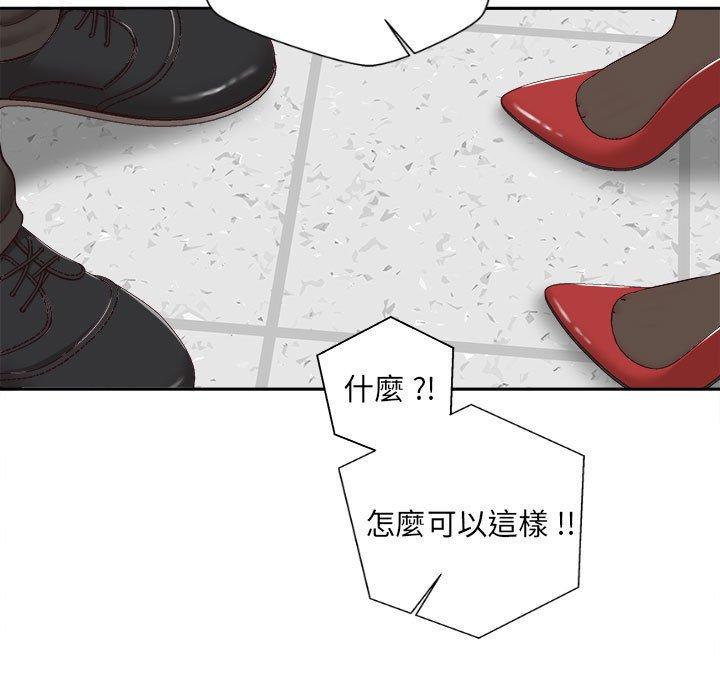 韩国漫画新人OL的私密帐号韩漫_新人OL的私密帐号-第14话在线免费阅读-韩国漫画-第49张图片