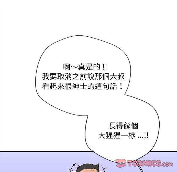 韩国漫画新人OL的私密帐号韩漫_新人OL的私密帐号-第14话在线免费阅读-韩国漫画-第50张图片