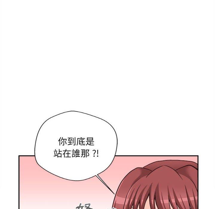 韩国漫画新人OL的私密帐号韩漫_新人OL的私密帐号-第14话在线免费阅读-韩国漫画-第52张图片