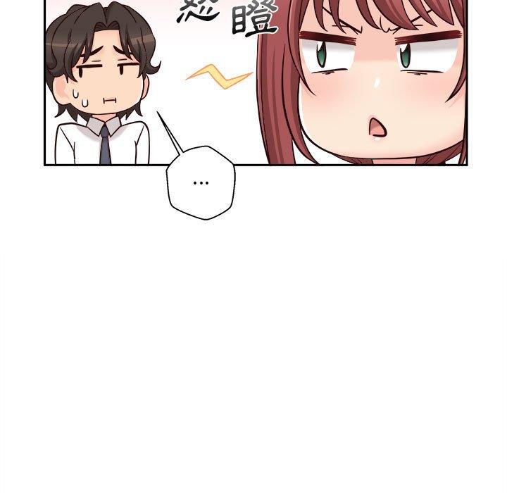 韩国漫画新人OL的私密帐号韩漫_新人OL的私密帐号-第14话在线免费阅读-韩国漫画-第53张图片