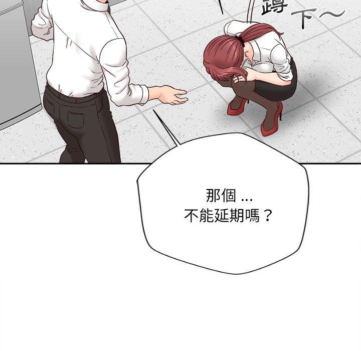 韩国漫画新人OL的私密帐号韩漫_新人OL的私密帐号-第14话在线免费阅读-韩国漫画-第55张图片