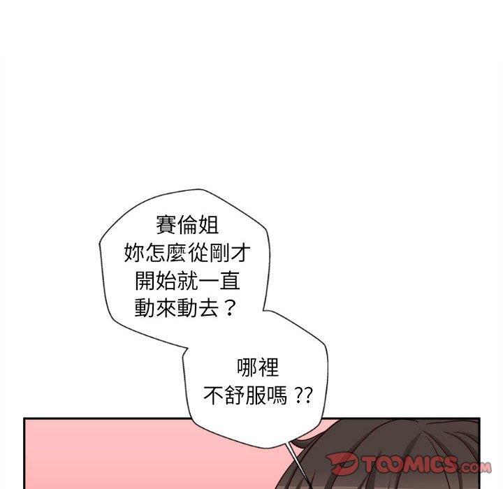 韩国漫画新人OL的私密帐号韩漫_新人OL的私密帐号-第14话在线免费阅读-韩国漫画-第68张图片