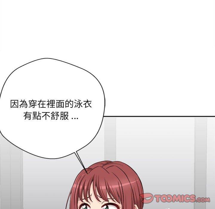 韩国漫画新人OL的私密帐号韩漫_新人OL的私密帐号-第14话在线免费阅读-韩国漫画-第74张图片